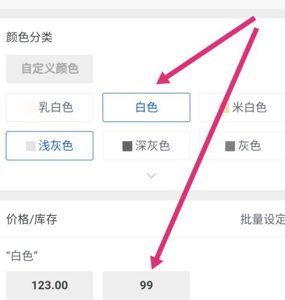 千牛發(fā)布商品沒有品牌怎么辦?怎么發(fā)布?